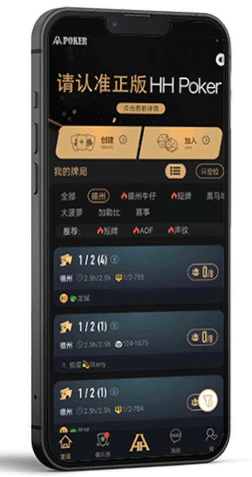手机界面截图